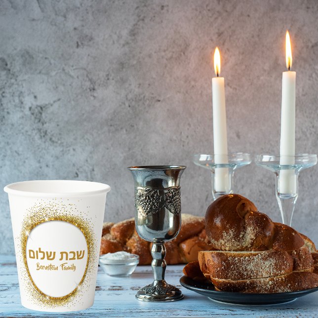 Elegant Gold Shabbat Shalom Paper Cups (Creator Uploaded)
