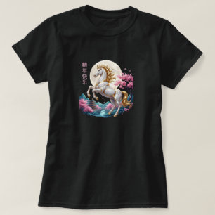 Elegant Gold Year of the Horse 2026 Cherry Blossom T-Shirt
