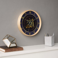 Elegant Golden "Allah" Islamic Calligraphy Wall