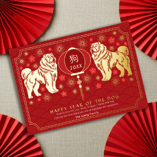 Elegant Golden Chinese New Year of the Dog
