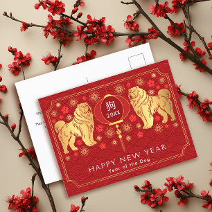 Elegant Golden Chinese New Year of the Dog Holiday Postcard