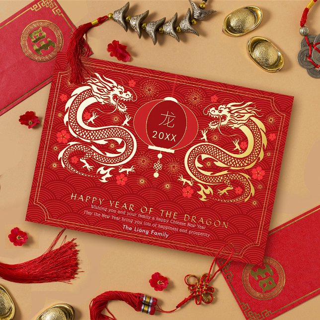 Elegant Golden Chinese New Year of the Dragon (Creator Uploaded)