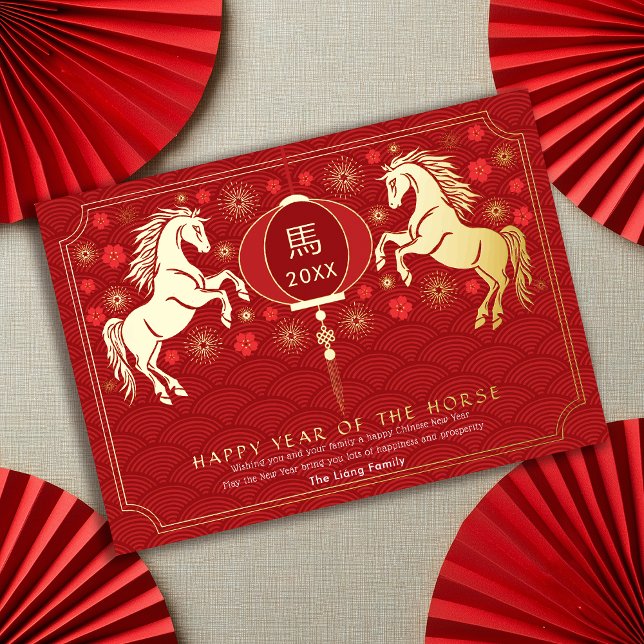 Elegant Golden Chinese New Year of the Horse (Creator Uploaded)