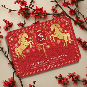 Elegant Golden Chinese New Year of the Horse Holiday Card