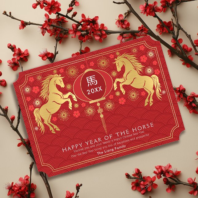 Elegant Golden Chinese New Year of the Horse Holiday Card (Creator Uploaded)