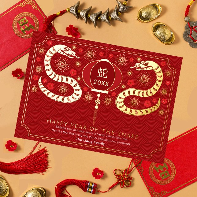 Elegant Golden Chinese New Year of the Snake (Creator Uploaded)
