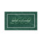 Elegant Graduation Name Cards - Class of 2009