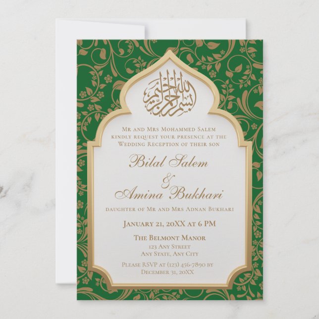 Elegant Green Islamic Arch Wedding Invitation (Front)
