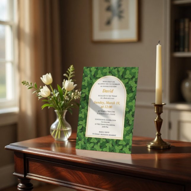 Elegant Green Leaf Border Arch Bar Mitzvah  Invitation (Creator Uploaded)