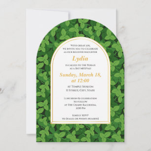 Elegant Green Leaf Border Arch Bat Mitzvah Invitation