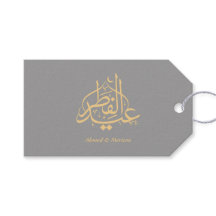 Elegant Grey Gold Eid Gift Tag