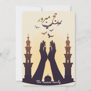 Elegant Hajj Mubarak personalised Greeting Card 
