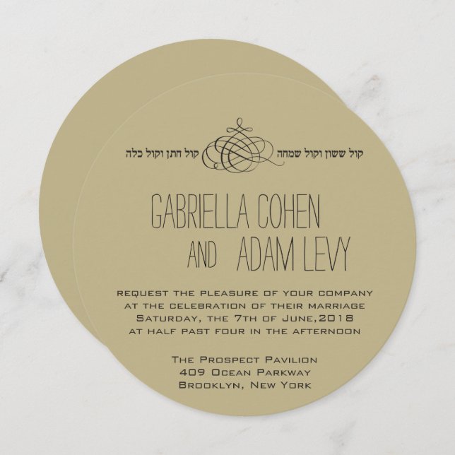 Elegant - Hebrew-English Wedding Invite (Front/Back)