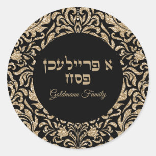 Elegant Hebrew Pesach A Freilichen Passover  Classic Round Sticker