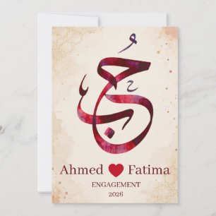 Elegant Hubb Love Arabic Calligraphy Invitation