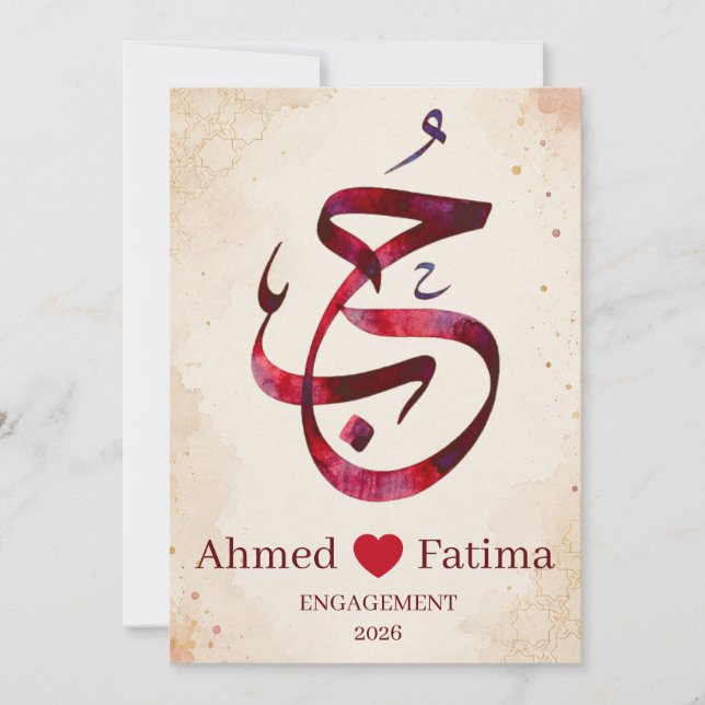 Elegant Hubb Love Arabic Calligraphy Invitation (Front)