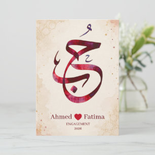 Elegant Hubb Love Arabic Calligraphy Invitation