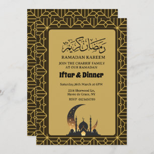 Elegant Iftar Dinner Ramadan 2025 1446 Invitation