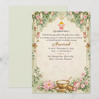 Elegant Indian Annaprashan Ceremony Invitation
