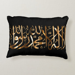 Elegant Islamic Accent Pillow w/ Muslim Shahada