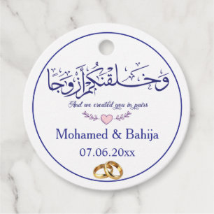 Elegant Islamic Muslim Personalised Wedding Favour Tags
