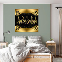 elegant islamic posters