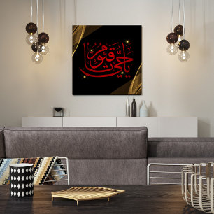 elegant islamic  posters