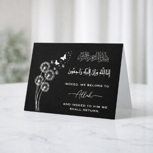 Elegant Islamic sympathy condolence Bismillah  Card