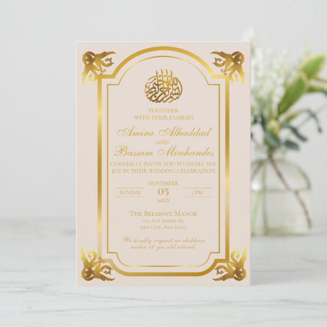 Elegant Islamic Wedding Beige and Gold  Invitation (Standing Front)