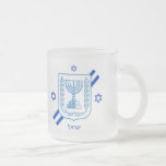 Elegant Israel Frosted Glass & Israeli Flag / Mugs<br><div class="desc">Frosted Glass / Mugs: Elegant Israel fashion & Israeli flag with Hebrew personalised text / name - love my country,  office gifts,  weddings,  birthdays,  ,  holiday,  patriots / sports fans</div>