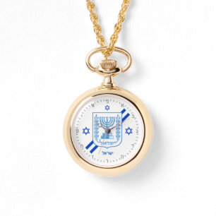 Elegant Israel Watch & Israeli Flag, Hebrew No's