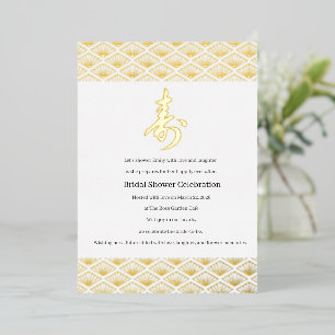 Elegant Japanese Bridal Shower