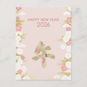 Elegant Japanese New Year 2026 Design  Postcard