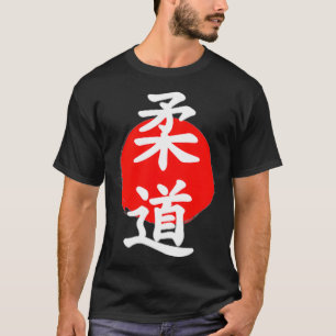 Elegant Judo for Martial Arts T-Shirt