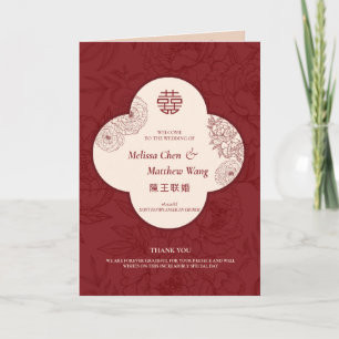 Elegant Lace Floral Church Folded Wedding Program Announcement