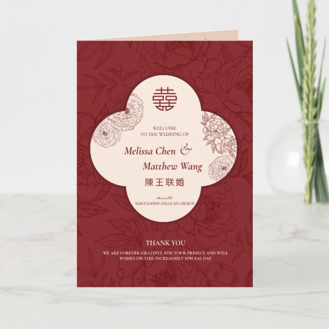 Elegant Lace Floral Church Folded Wedding Program Announcement (Front)