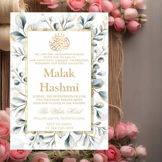 Elegant Leaf Pattern Gold Frame Islamic Aqiqa  Invitation (Creator Uploaded)
