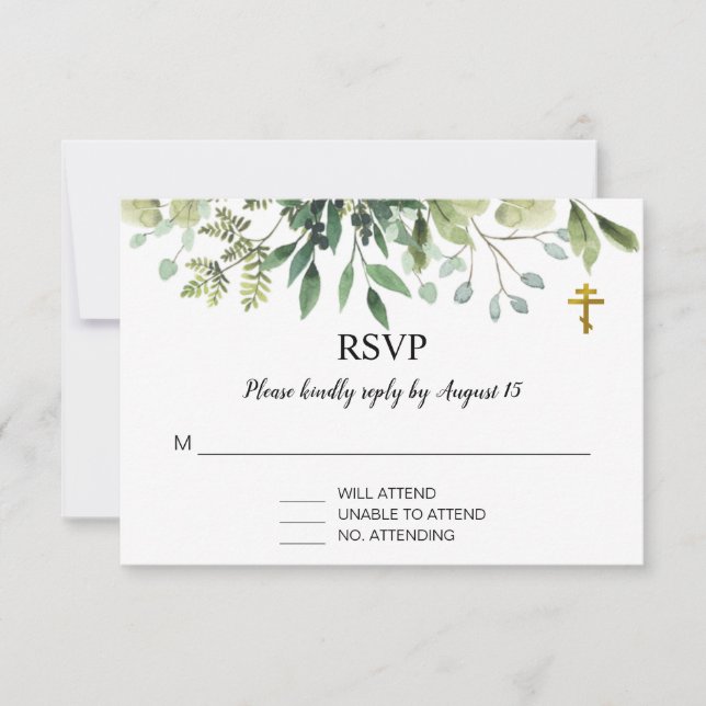 Elegant Leaves Orthodox Christian Baptism RSVP  Card (Front)