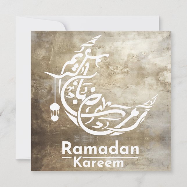 Elegant Metallic Gold Ramadan Kareem Decoration Card (Front)