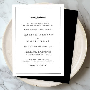 Elegant Minimalist Black and White Islamic Wedding Invitation