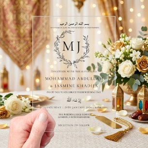Elegant Minimalist Muslim Wedding Acrylic Invitations