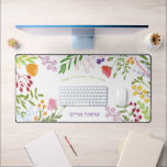 Elegant Modern Floral Hebrew Name  Personalised Desk Mat<br><div class="desc">Add some inspiration to your work-space with our Large Modern Floral Personalised Desk Mat. It is a beautiful way to make your desk THE place you want to be. An original Bat Mitzvah or Back to School gift. Includes space for a Hebrew name & optional message. [Set your keyboard to...</div>