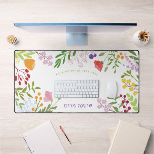 Elegant Modern Floral Hebrew Name  Personalized Desk Mat