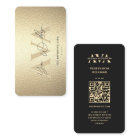 Elegant Modern Professional Faux Gold Signature 