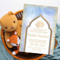 Elegant Mosque Baby Boy Islamic Aqiqa Aqeeqa