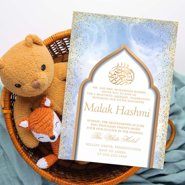Elegant Mosque Baby Boy Islamic Aqiqa Aqeeqa  Invitation (Creator Uploaded)