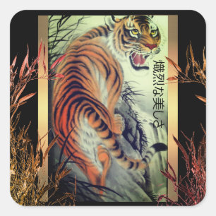 Elegant oriental tiger and bamboo elegant square sticker