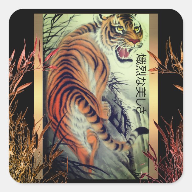 Elegant oriental tiger and bamboo elegant square sticker (Front)