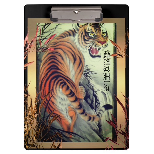 Elegant oriental tiger bamboo black gold orange clipboard (Front)