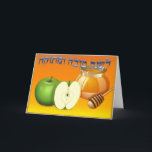 Elegant Personalised Monogram Rosh Hashanah Holiday Card<br><div class="desc">Personalised Monogram Rosh Hashanah Greeting Card with a traditional Greeting in Hebrew and English 
Just sign and mail, </div>